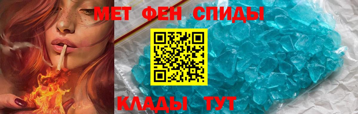 АМФЕТАМИН Premium Тулун