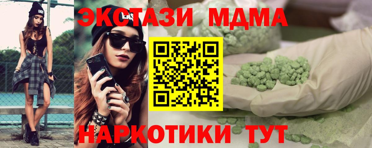 Тулун  Экстази таблы  купить закладку  Вход с VPN  Экстази 300 mg  Ecstasy 
