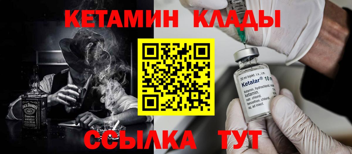Каннабис  Вход с VPN  Мефедрон кристаллы  NBOMe  Тулун  ГАШИШ  ГАШ  Alpha PVP СК кристаллы 