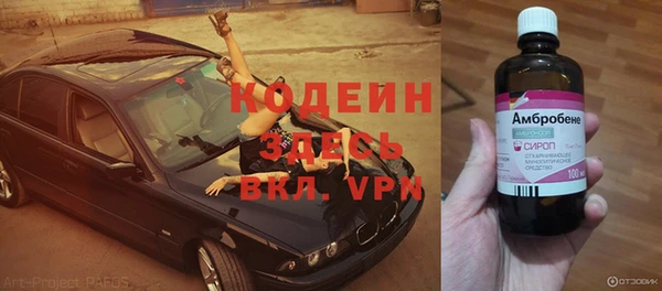 прущие крисы Армянск
