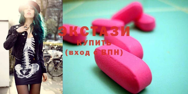 прущие крисы Армянск