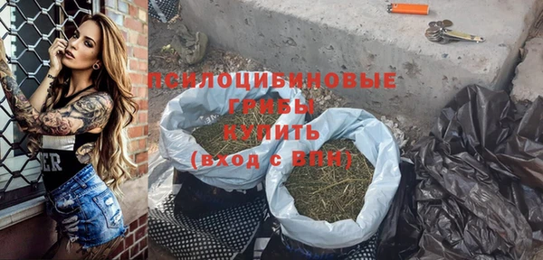 кокаин премиум Аркадак