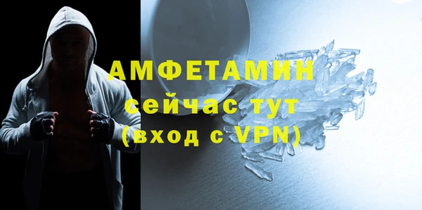 Альфа ПВП Арсеньев