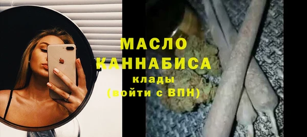 марки lsd Балабаново