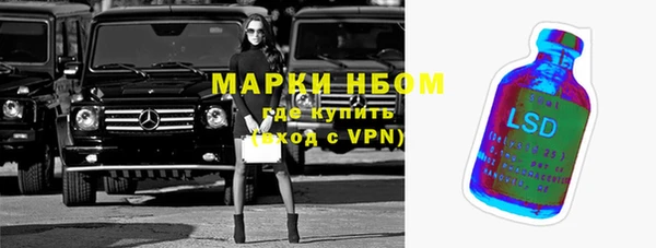 марки lsd Балабаново