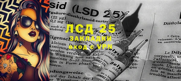 гидропоника Баксан