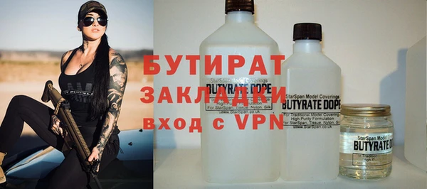 кокаин премиум Аркадак