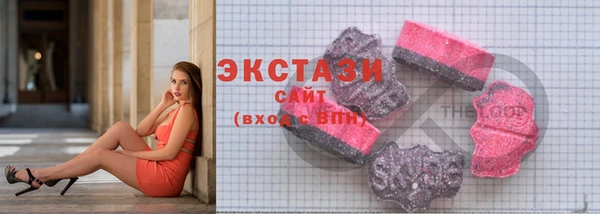 прущие крисы Армянск