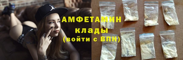 прущие крисы Армянск