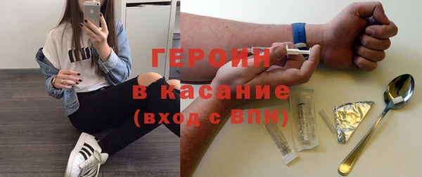 прущие крисы Армянск