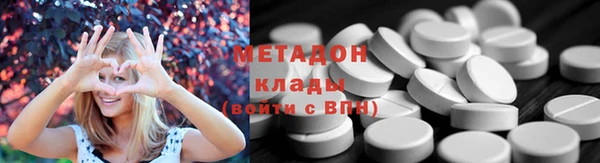 кокаин премиум Аркадак