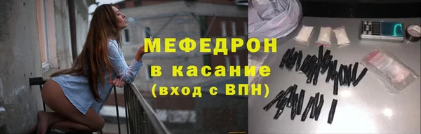 кокаин премиум Аркадак