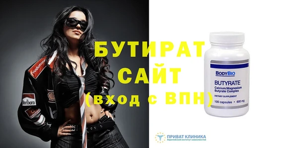 Альфа ПВП Арсеньев