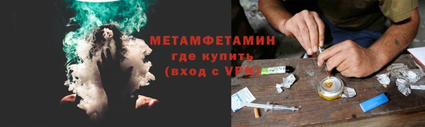 прущие крисы Армянск