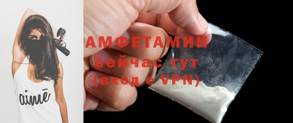 кокаин премиум Аркадак