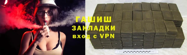 Альфа ПВП Арсеньев