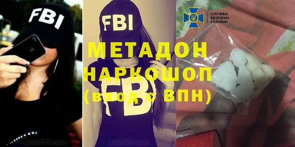 марки lsd Балабаново