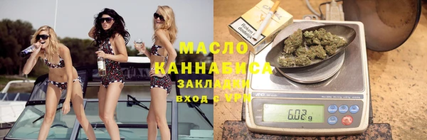 марки lsd Балабаново