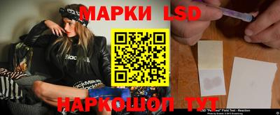 марихуана Рузаевка