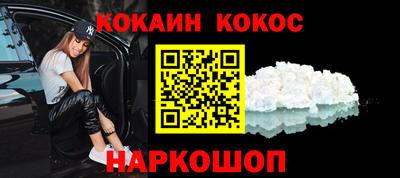 кокаин колумбия Рязань