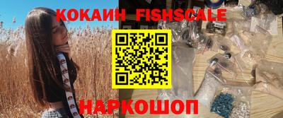 прущий лед Рыбинск