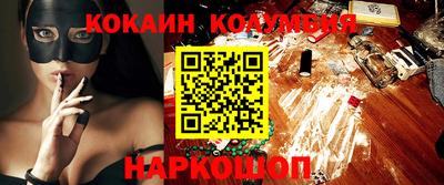 прущий лед Рыбинск
