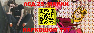 прущий лед Рыбинск