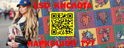 прущий лед Рыбинск
