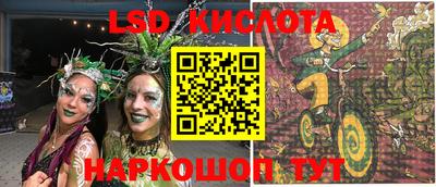 прущий лед Рыбинск