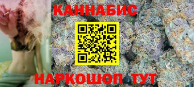 марихуана Рузаевка