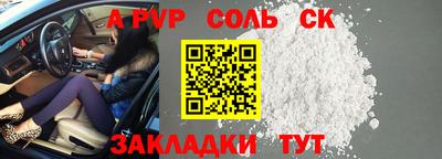 марихуана Рузаевка