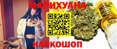 марихуана Рузаевка
