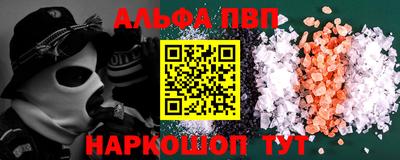 прущий лед Рыбинск