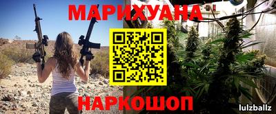 марихуана Рузаевка
