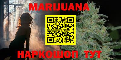 марихуана Рузаевка