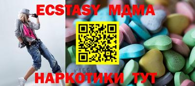 марихуана Рузаевка