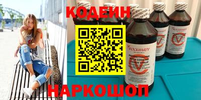 кокаин колумбия Рязань