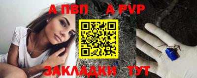 прущий лед Рыбинск