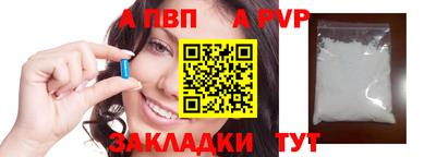 прущий лед Рыбинск