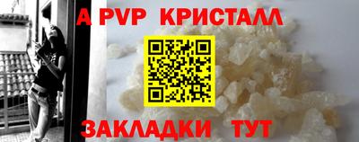 прущий лед Рыбинск