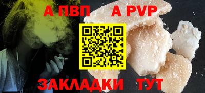 марихуана Рузаевка