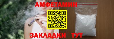марихуана Рузаевка