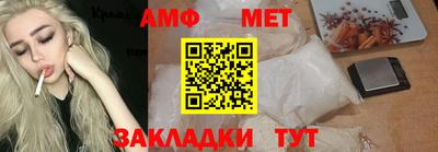 марихуана Рузаевка