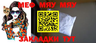 марихуана Рузаевка