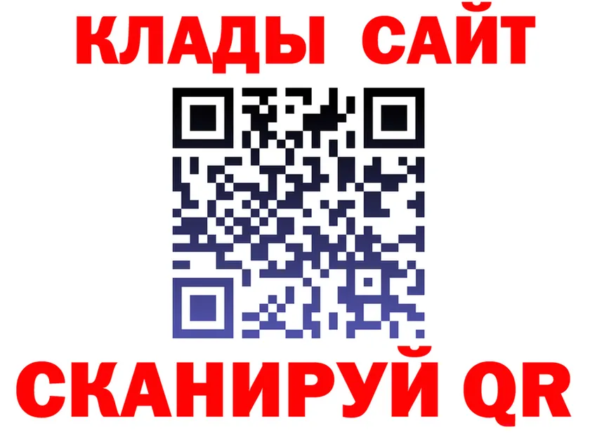 АМФ Розовый зеркало мориарти мега Тулун