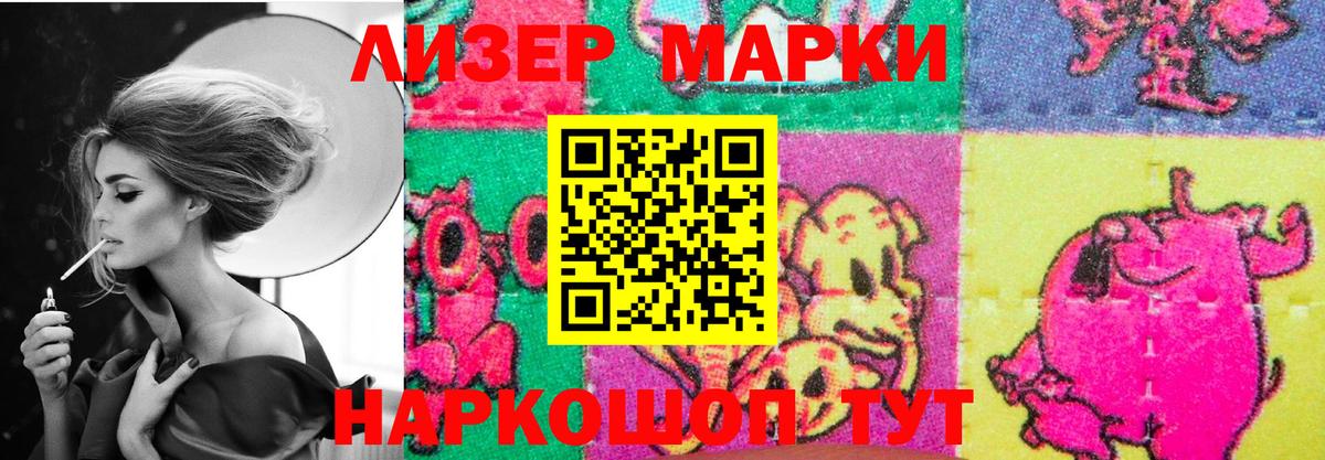LSD-25 экстази  ЛСД экстази кислота  Вход с VPN  Лсд 25 экстази кислота  Тулун 