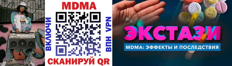 купить закладку  Тулун  МДМА VHQ 