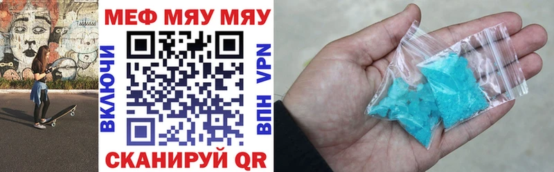 blacksprut   как найти закладки  Тулун  Мефедрон мука 
