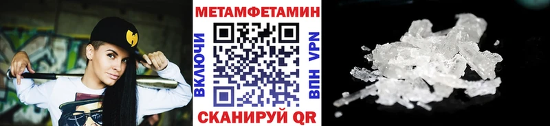 Метамфетамин кристалл  наркошоп  Тулун 