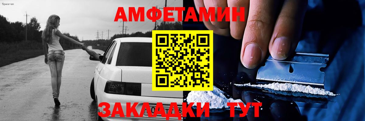 Тулун  Первитин мет  Вход с VPN  Первитин мет 